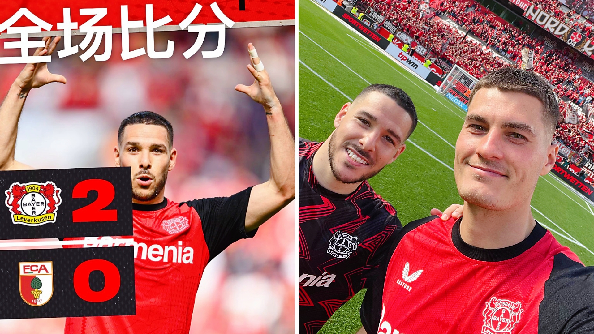 沃尔夫斯堡力争客场击败勒沃库森的简单介绍