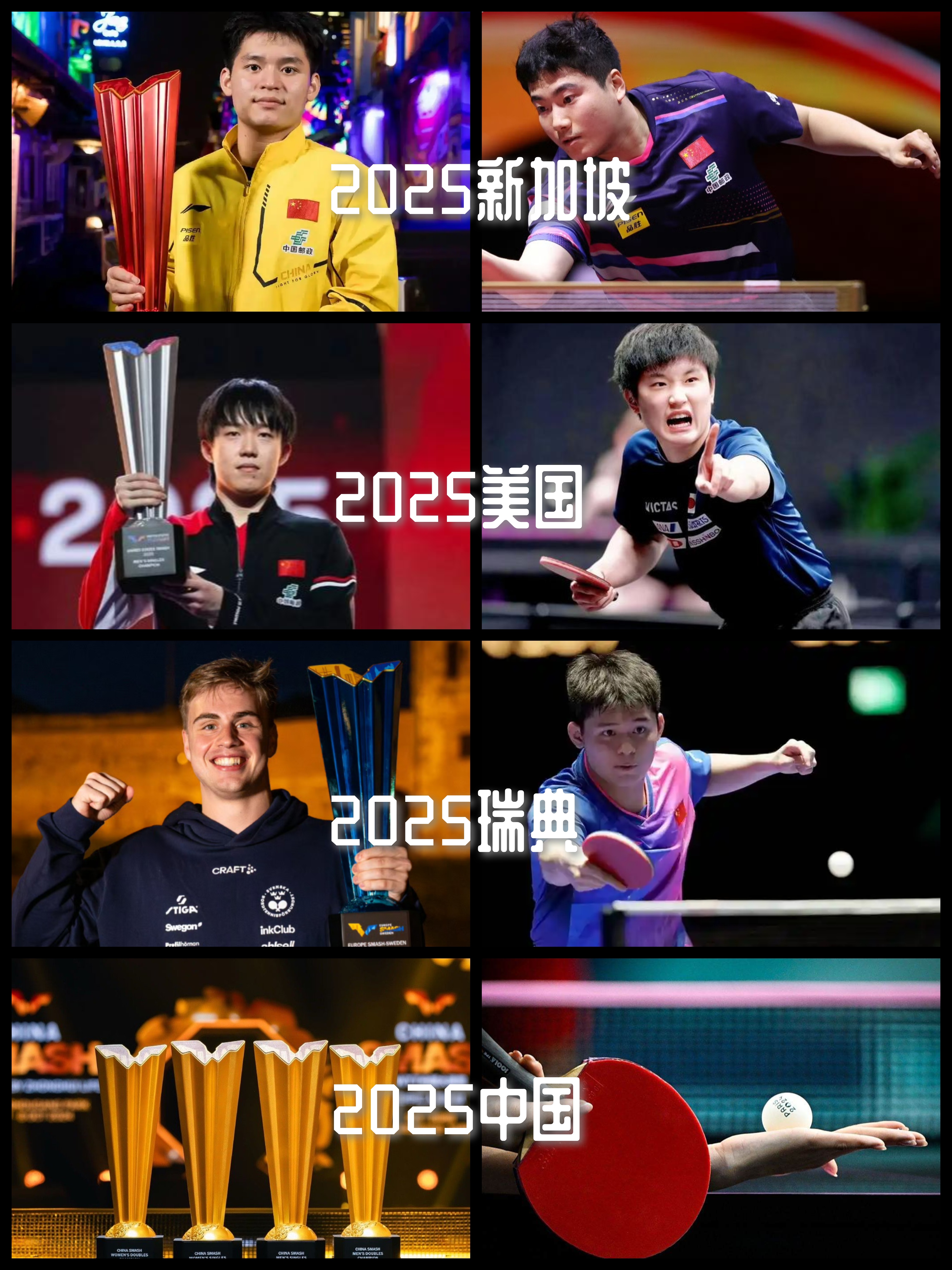 艰难逆转终获胜利，实力雄厚球队闯入前四名(十大逆转获胜足球)